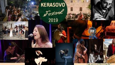 Η μουσική παράδοση της Ηπείρου συνάντα την Κάτω Ιταλία και τα Βαλκάνια σε ένα μοναδικό ορεινό φεστιβάλ στην Αγία Παρασκευή Κόνιτσας