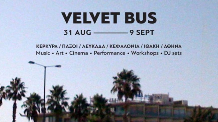 Δείτε πρώτοι το trailer του Velvet Bus για το κινηματογραφικό του πρόγραμμα