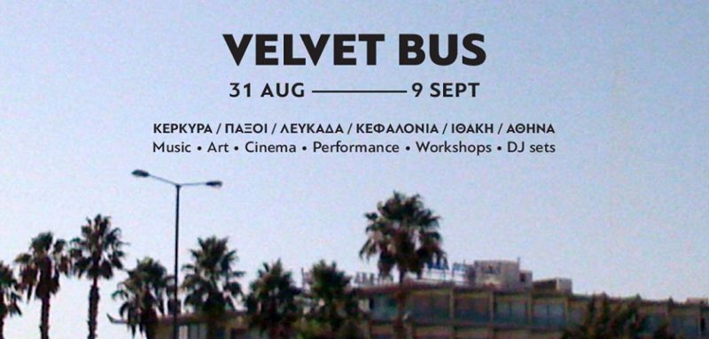 Δείτε πρώτοι το trailer του Velvet Bus για το κινηματογραφικό του πρόγραμμα