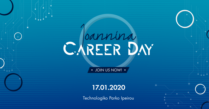 «Ioannina Career Day» στο Επιστημονικό και Τεχνολογικό Πάρκο Ηπείρου