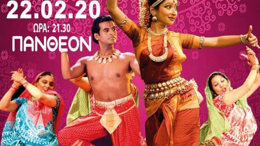 Αποκριάτικος χορός της Νέας Χορωδίας Λευκάδας με θέμα Bollywood