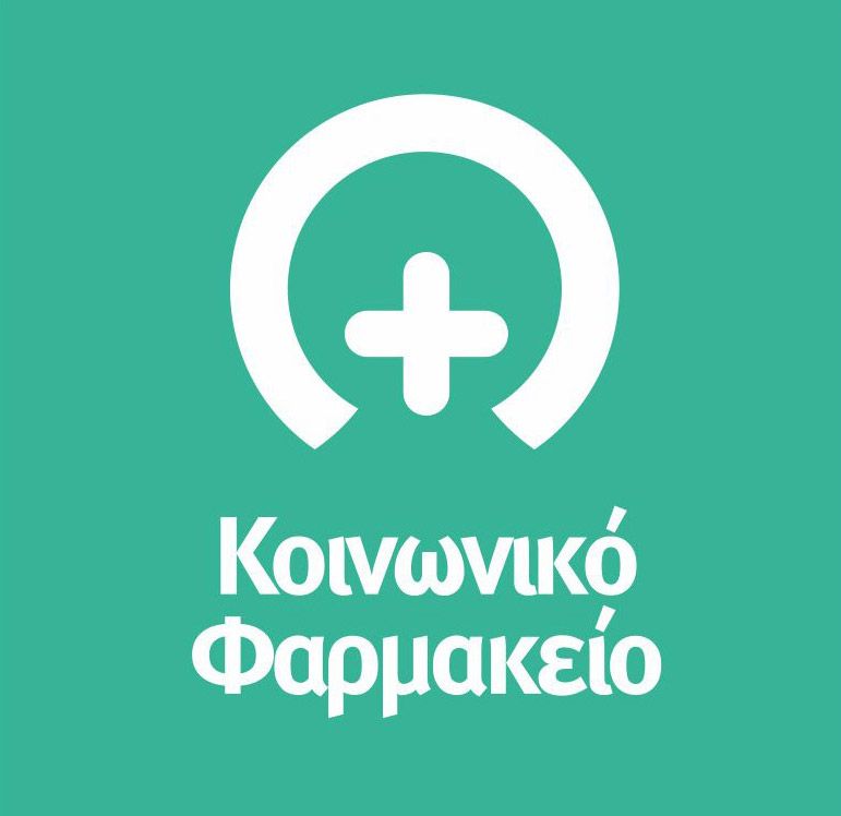 Διαθεσιμότητα φαρμάκων Κοινωνικού Φαρμακείου Λευκάδας έως 6/11/2022