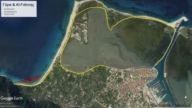 ΠΙΝ: «Εκκίνηση» για τη μεγάλη ανάπλαση της Γύρας της Λευκάδας & την προστασία της παραλίας του Αϊ-Γιάννη