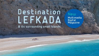 Κυκλοφόρησε το νέο Destination Lefkada 2021
