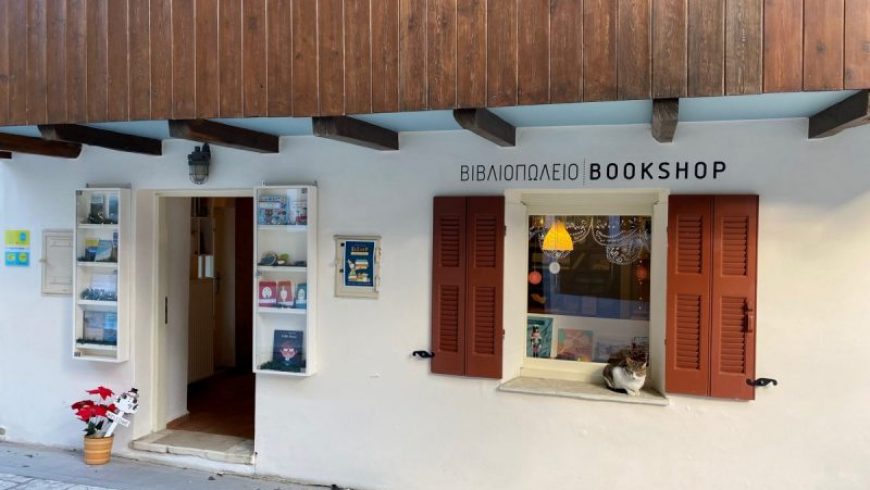 Στο Fagottobooks στη Λευκάδα θα βρείτε τα πιο ψαγμένα παιδικά βιβλία