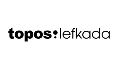 Ψηφιακές συναντήσεις στον ΤOPOS:LEFKADA!