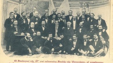 21 Μαΐου του 1864: Η Ένωση των Επτανήσων με την Ελλάδα