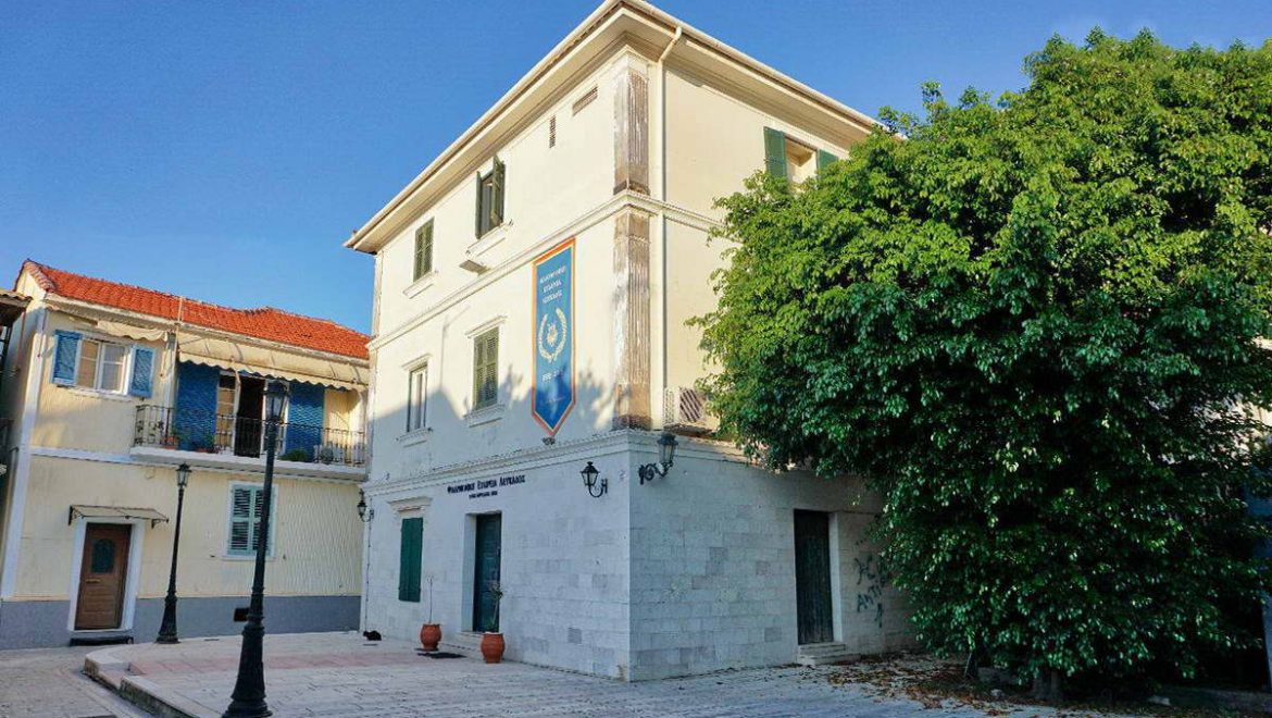 Ανδρέας Κτενάς: «Ανοίγει ο δρόμος για τη συντήρηση του κτιρίου της Φιλαρμονικής Λευκάδας» – Εκδόθηκε το ΦΕΚ χαρακτηρισμού ως ‘νεώτερου μνημείου’