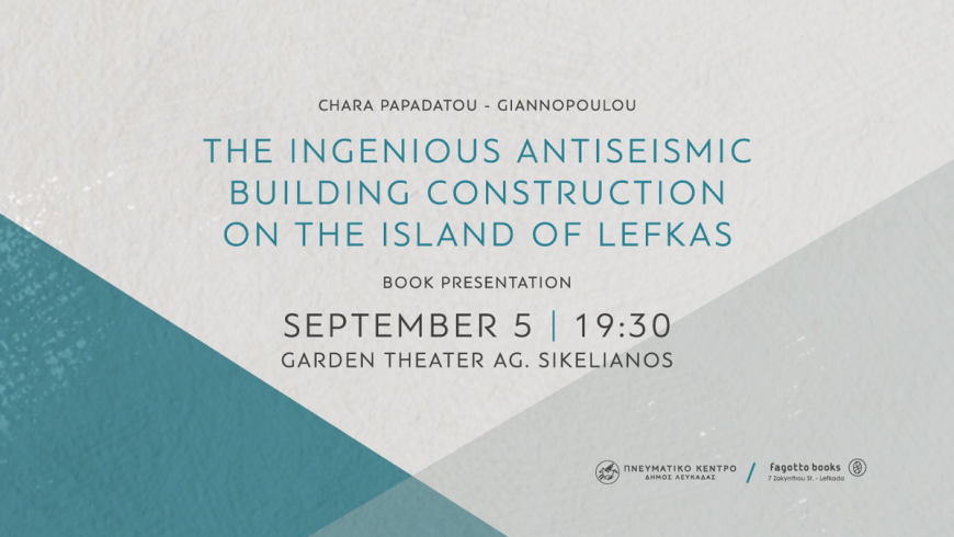 Book presentation of an important edition: «Τhe ingenious antiseismic building construction on the island of Lefkas»