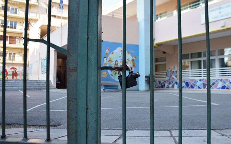 Κορωνοϊός: Τι προβλέπουν τα νέα μέτρα στα σχολεία