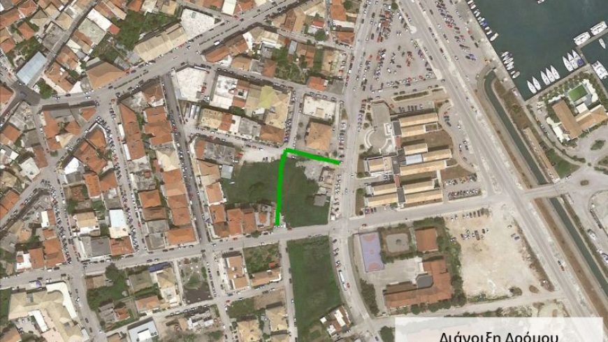 Δήμος Λευκάδας: Ασφαλτόστρωση Δημοτικών οδών σχεδίου πόλης Λευκάδας