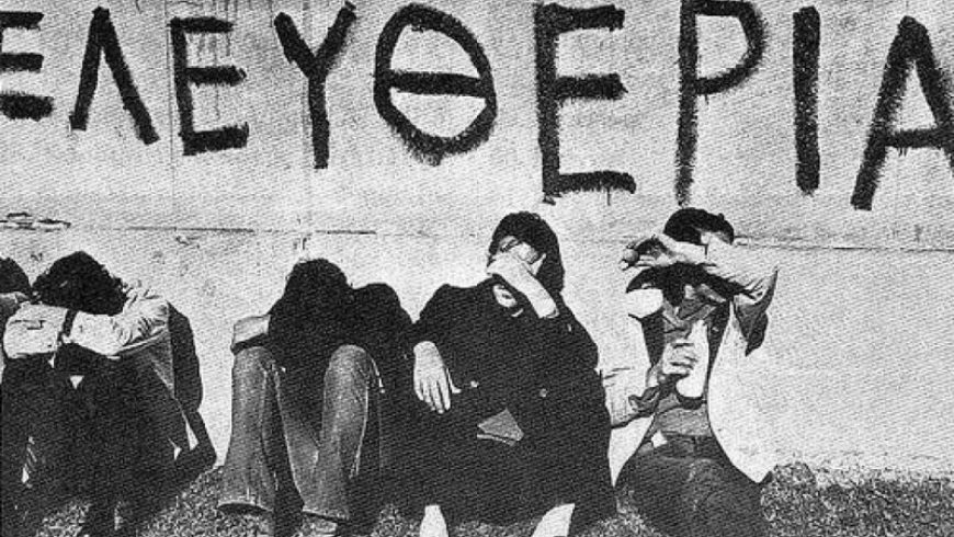 Στις 17 Νοέμβρη 1973 κορυφώνεται η εξέγερση του Πολυτεχνείου