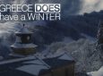 «Greece DOES have a winter»: Δυναμική καμπάνια του ΕΟΤ για χειμερινό τουρισμό στην ηπειρωτική Ελλάδα