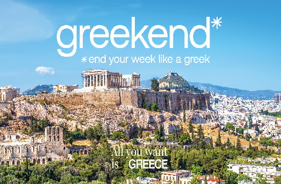 Τι είναι καλύτερο από τα weekends; Τα greekends* φυσικά! | H καμπάνια του ΕΟΤ για τα City Breaks