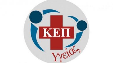 Διαδικτυακή δράση με θέμα «Πρόληψη Ανευρύσματος Κοιλιακής Αορτής»
