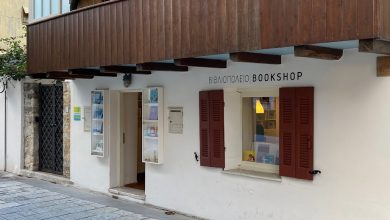 Βιβλιοπροτάσεις από το βιβλιοπωλείο Fagottobooks στη Λευκάδα
