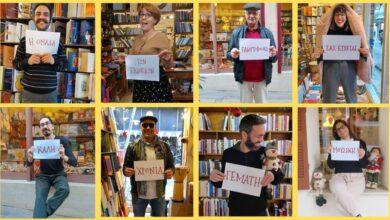 Θερμές ευχές από την ομάδα των εκδόσεων Fagottobooks – Lefkada Zin – Lefkada Slow Guide