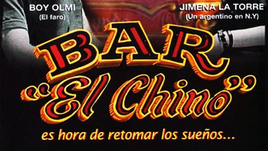 Η Αργεντίνικη ταινία Bar “El Chino” στην Κινηματογραφική Λέσχη Πρέβεζας