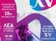 Το 15ο Φεστιβάλ ΛΕΑ (Λογοτεχνία εν Αθήναις) στη Λευκάδα – Πρόγραμμα