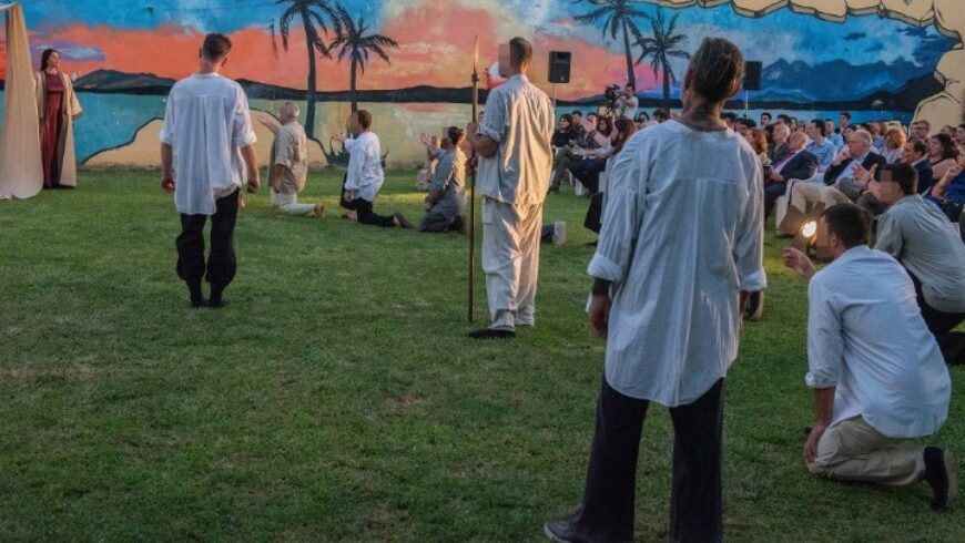 Πέρσες Αισχύλου στις Φυλακές Κορυδαλλού: Οι κρατούμενοι σε ρόλο πρωταγωνιστή