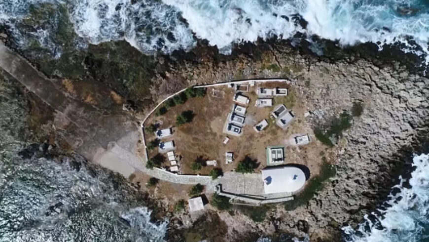 Το «νησί των νεκρών» βρίσκεται στην Πελοπόννησο [βίντεο]