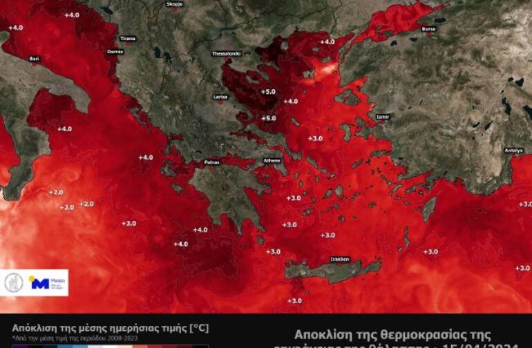 Σε ακραία υψηλά επίπεδα η θερμοκρασία της επιφάνειας της θάλασσας στην Ανατολική Μεσόγειο