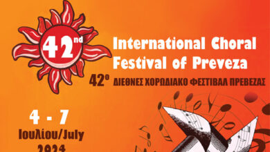 Ξεκινά στις 3 Ιουλίου το 42ο Διεθνές Χορωδιακό Φεστιβάλ στην Πρέβεζα