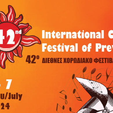 Ξεκινά στις 3 Ιουλίου το 42ο Διεθνές Χορωδιακό Φεστιβάλ στην Πρέβεζα